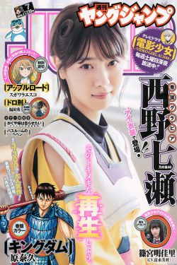 又粗又黄又硬又爽的免费视频国产