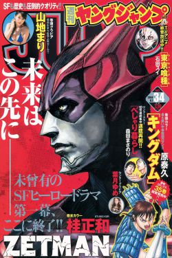 亚洲日本欧美激情综合在线