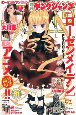 男生每次把我胸往里按