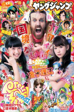 少洁白妇无删减全文阅读