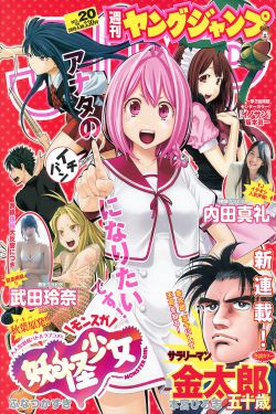 3D欧美动漫精品XXXXPICS