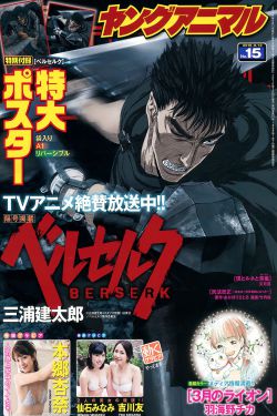 久久久久亚洲AV无码永不电影