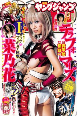 羞羞漫画在线免费