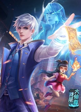 重生之第一秘书 疏朗