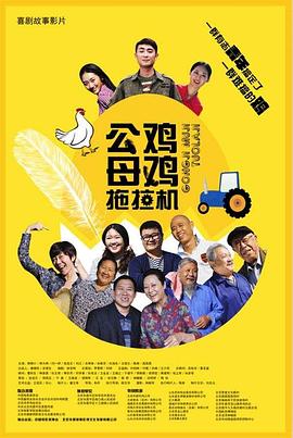 成人免费无遮挡无码黄漫视频