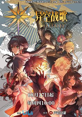 花蝴蝶免费视频在线观看