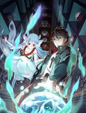 斗罗大陆之神界春楼