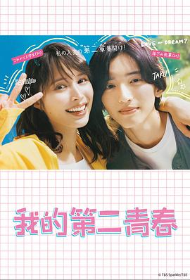 斗罗玉转漫画在线完整免费