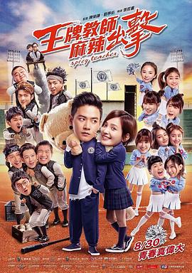 德州电锯杀人狂