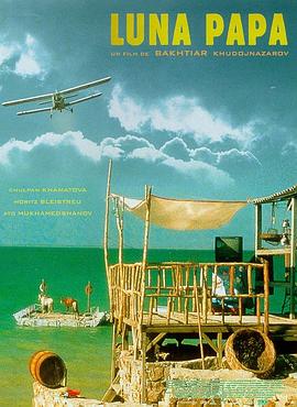 《和搜子居同的日子》在线观看