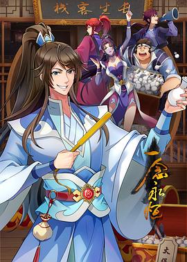 人不彪悍枉少年小说