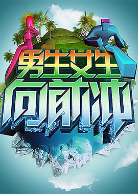 两个顶级流量结婚后