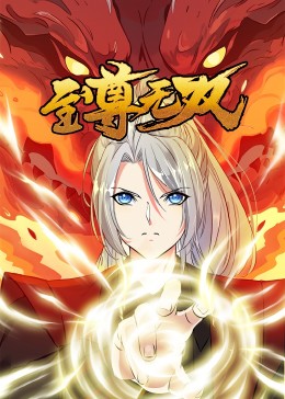 久久91综合国产91久久精品