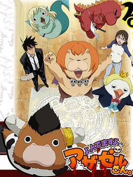 沙漠苍鹰的欲望