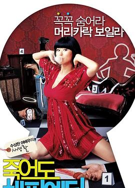 电影偷妻未删减版