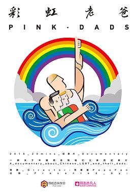 白白色小明发布