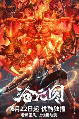 最后一百天by卖菜