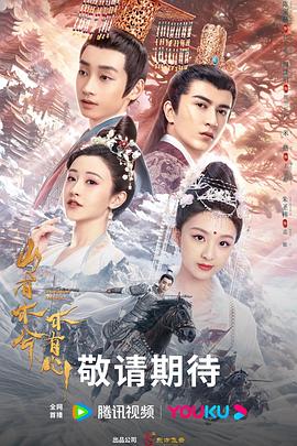 雪刃之侦察兵的故事